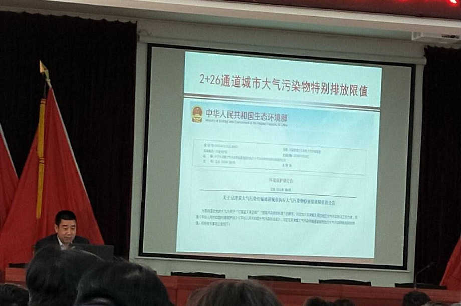 董事長3.jpg