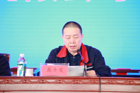 5_山東九羊集團(tuán)有限公司2019年度總結(jié)表彰大會(huì)勝利召開(kāi)1919.png
