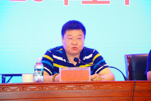 集團(tuán)公司舉辦2020年度上半年工作總結(jié)暨表彰大會(huì)(1)(1)749.png