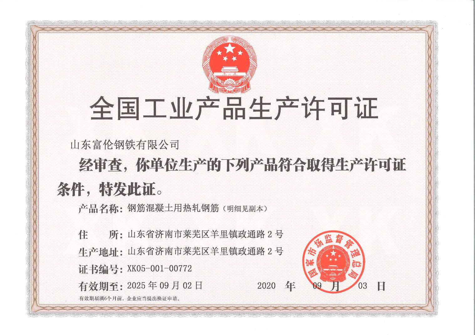 圖片 1.png